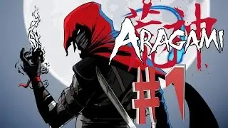 Aragami.Кооператив.Один самурай хорошо,а два...быстрей.#1