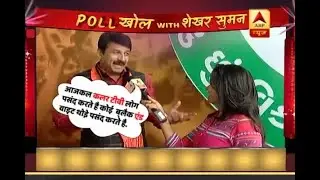 Poll Khol: Delhi BJP President Manoj Tiwari's 'Coloured Promotions' in Gujarat