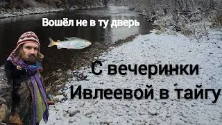 Рыбалка в мороз в глухой тайге | Испытал товарища из Москвы