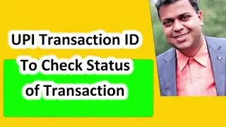How To Know Transaction is Success or Not Using UPI Transaction ID | UPI Transaction ID se Status