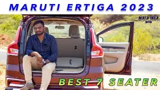 Unveiling the Best 7 Seater Under 10 Lakh - Maruti Suzuki ERTIGA 2023! #ertiga2023 @motoinfotamil