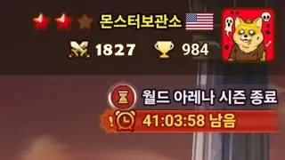 🔥 [서머너즈워 실레나]