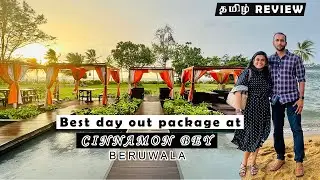 Best day out package at cinnomon Bey Beruwala | தமிழ் review