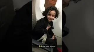 يوميات عائله ملسوعه ، يومياتنا بالبحرين 🇧🇭 علقت كنان فى الهواء 😂🎡