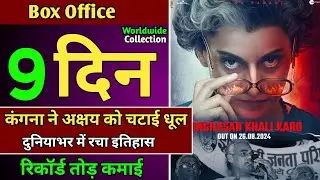 Emergency Movie 8th Day Worldwide Collection, Kangana Ranaut, Emergency Box Office Collection Day 8