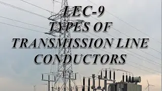 Types of Transmission Line Conductors | Conductors used in Transmission Line | Lec 9 |