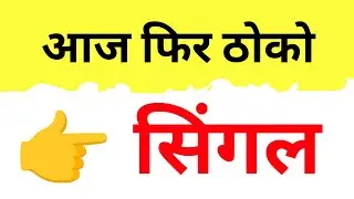 16 JAN 2026 / satta trick today/satta king satta/faridabad gaziyabad gali disawar/single jodi trick
