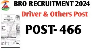 BRO GREF Recruitment 2024 | BRO New Vacancy 2024 | Border Road Organisation vacancy