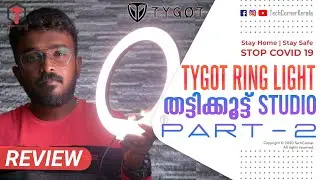 Tygot Ring Light | 3 Color Modes | തട്ടിക്കൂട്ട് Studio Setup PART -2 | Review | TechCorner