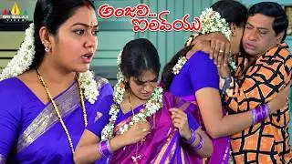 MS Narayana Comedy Scenes Back to Back | Anjali I Love You Movie Scenes | Hema | Bhuvaneswari