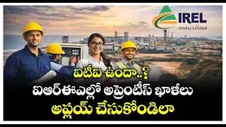 IREL JOBS for ITI Students 2026