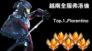 [Вьетнамская серия Full Server] Вьетнамская серия Floren Essence Super Cool Connect Technique｜Trầ...