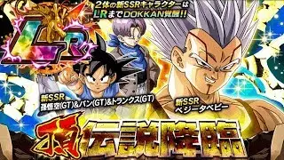 8 LR PULLS! GIVEAWAY! 1950 Stone Summons On New LR Baby Banner!
