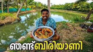 CRAB BIRIYANI|കിടിലൻ ഞണ്ട് ബിരിയാണി||vadakkan vlog||rajeesh vadakkan||malayalamvlog channel|