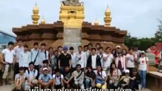 Khmer Flag by Smallworld Smallband(SWSB)