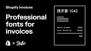 Professional fonts for Shopify invoices