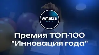 Премия ТОП-100 