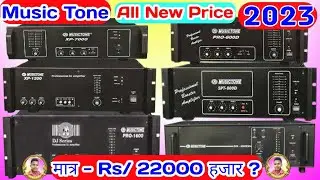 Music Tone All Modal Amplifier New Price List 2023 ?