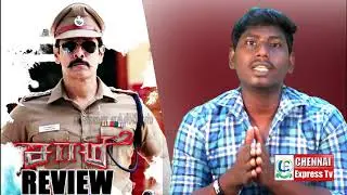Saamy 2 Review - Sammy 2 - Samy Square - Vikram, Hari, Keerthy Suresh -| Chennai Express