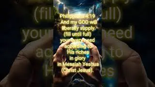 He has what you need... just ask! #jesus #god #yeshua #elohim #rich #fullness #glory #faith #bible