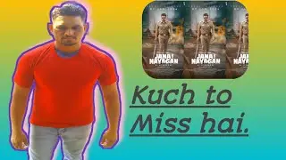 Jana Nagayan Trailer Revive 