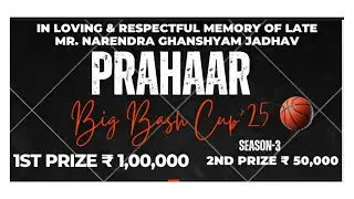 PRAHAAR BIG BASH CUP 2025 || SEASON 3  || DBN LIVE