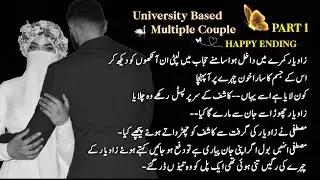 Part 1 Novel || Multiple couples&hearts;️✨ Soft Romance based #love #youtube #youtubevideos #novel #viral