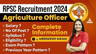 RPSC Agriculture Officer 2024 | RPSC Agriculture Officer Vacancy, Salary, Syllabus, Eligibility