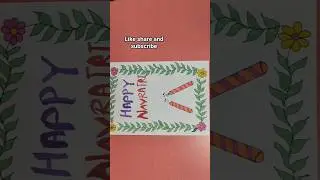 Как сделать открытку на Навратри/простую счастливую открытку на Навратри #открытки #сделайсам #шорты