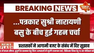 JLF में गूंजी राजीविका की ग्रामीण महिलाओं की आवाज़   #BhajanLalSarkar #sujassamachar