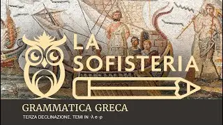 GRAMMATICA GRECA. Terza declinazione. Temi in liquida