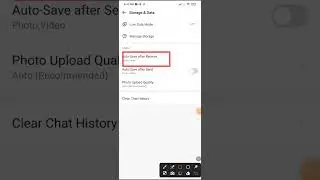 Imo Auto save photo /video  after receive ।। #bdtech #shortvideo #short #yt_shorts #trending #trend