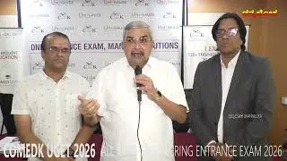 COMEDK UGET 2026