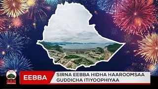 Eebba hidha haaroomsaa guddicha Itiyoophiyaa