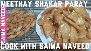 MEETHAY SHAKAR PARAY RECIPE BY COOK WITH SAIMA NAVEED SIDDIQUI