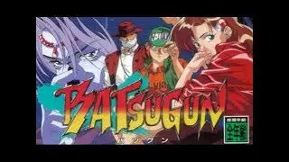 Batsugun (SEGA Saturn) & STG Livestream - Kickin' it Live with BALTIMORE RETRO GAMING