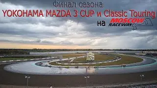 Этого не видят обычные зрители! Живые кадры из гоночного паддока на MoscowRaceway