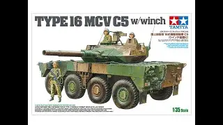 タミヤ模型1/35 陸上自衛隊 16式機動戦闘車C5 (ウインチ装置付)