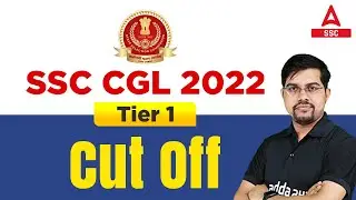 SSC CGL Cut Off 2022 Tier 1 | SSC CGL Result 2022