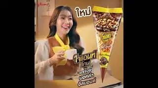 Detail : Production Glico Ice-cream G-cone bumper 1