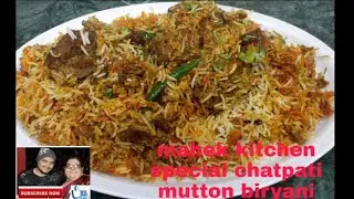 Mahek Kitchen special chatpati mutton Biryani (aysi Biryani ki aap bhawarji ki Biryani bhul jaoge