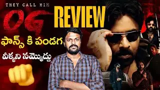OG Movie Review by Adi Reddy | Pawan Kalyan 