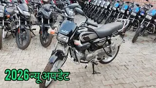 Hero splendor plus new bike 2026 || Hero splendor plus || Splendor plus sada bali || Splendor plus