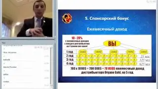 Презентация Organo  Gold от Варлама Григоряна!