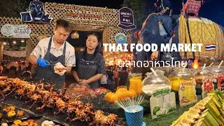 Exploring Thai food market 🇹🇭 #foryou #thaifood #thailand #festival #nightmarket 