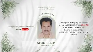 Funeral Service of  GEORGE JOSEPH  (55 Years)   ||  26 December  2025  ||