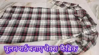 Winter woolen shirt with cuff sleeve stitching/ check fabric shirt #fashion#wintertrends# stitching 