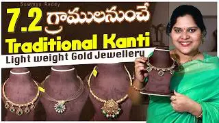 Latest Lightweight Gold Kante Designs | Starts from 7.3g | Budget Gold Jewelry