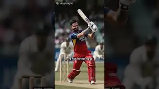 RCB की जीत #viral #viratkohli #moralstories #victory #rcb #banglore #bcci #cricket #kingkohli