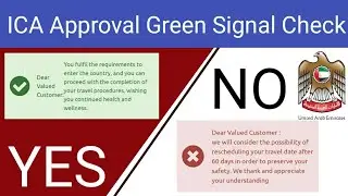 How To Check ICA Green Signal | ICA Approval Latest News | ICA Green Signal | ICA Approval Update